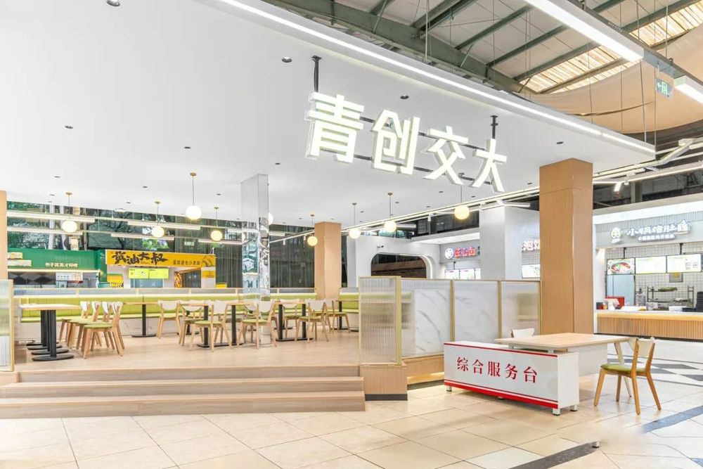 重慶交通大學