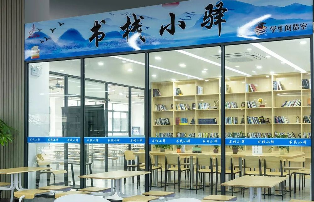 廣東東軟學院