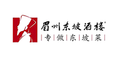 眉州東坡酒樓