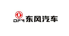 東風汽車