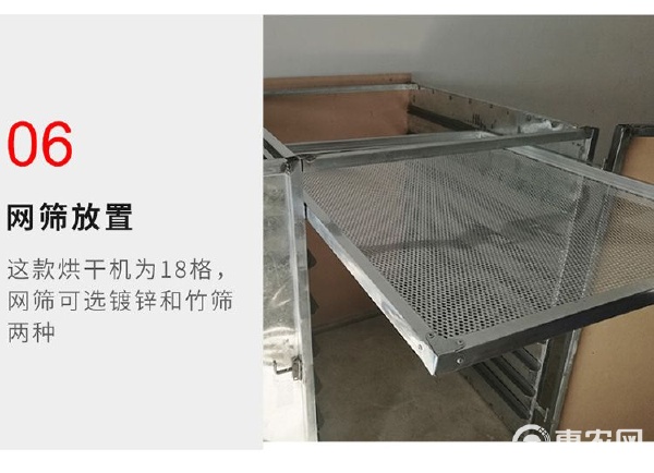 烘干機的多元應用 從紅薯到野生菌的農產品加工與批發(fā)