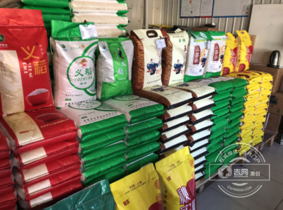 全市食用農產品批發(fā)市場監(jiān)管工作經驗交流會在綠園區(qū)召開