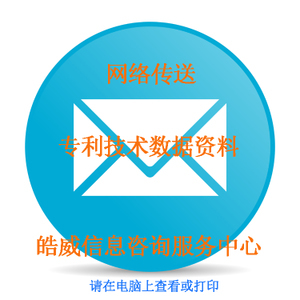 層狀產(chǎn)品與塑料軟包裝專利技術(shù)資料全面解析